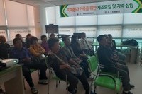 치매환자 가족지원