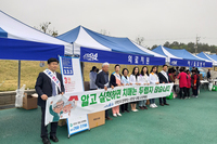 치매인식 개선사업
