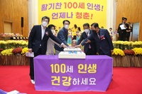 2022년 10월 24일 제26회 노인의 날 행사(팔금면) 치매예방활동 - 행정원장 강정희, 치매사업팀장 김