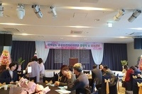 2019년 12월 10일 전라남도 공공보건의료지원단 출범식 참석