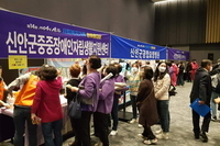 2022년 11월 8일 제14회 신안사회복지가족 한마음대회(자은 씨원리조트)2