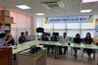 2020년 6월 9일 신안군공립요양병원, 신안군치매안심센터, 목포시치매안심센터 3개소 치매관리사업 업무협약(
