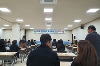 2019년 12월 20일 신안군 민간협력 활성화를 위한 보고회(신안공설운동장 회의실)