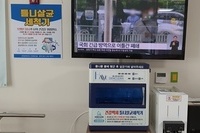 2021년 6월 11일 신안군보건소 구강보건실 틀니세척살균기 지원