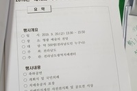 2019년 9월 20일 치매극복의날(영광군) - 김대규총무부장 보건복지부 장관상(치매관리 유공부문) 수상