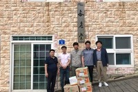 2020년 6월 17일 신안군복지재단 연계 치매인식개선 홍보 및 홍보용품 지원(흑산면 홍도)