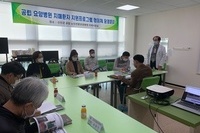 2020년 11월 26일 공립요양병원 공공보건사업협의체 회의