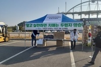 2021년 11월 18일 의료급여수급자 및 차상위계층 사랑의 김장나누기 행사 치매인식개선홍보(신안군여성단체)