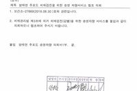 2020년 3월 18일 신안군치매안심센터 연계 암태면 추포도 치매감별검사 시행