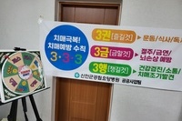 2022년 4월 26일 신안군복지재단, 압해읍 복지계 연계 낙도지역(압해읍 고이도) 지역민 대상 치매인식개선