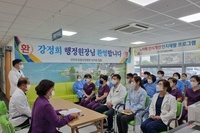 2022년 10월 4일 강정희(전 신안군보건소장) 행정원장님 취임식