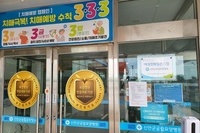 2022년 8월 19일 여성친화일촌기업 협약식(전남광역새일센터)