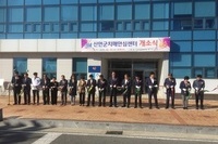 2019년 10월 30일 신안군치매안심센터 개소식 지원 - 성낙신사회복지과장 치매사업 유공 신안군수 감사패 