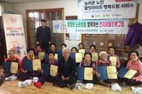 2019년 11월 19일 신안군 암태면 기동리경로당 인지재활프로그램 수료식(기동리경로당)