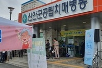 2021년 7월 7일 전라남도 및 신안군 지원 찾아가는 작은음악회(한국예술협회 목포지부)