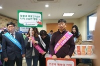 2018년 10월 26일 압해읍 노인의날 기념식 및 경로잔치 행사 치매인식개선 홍보지원