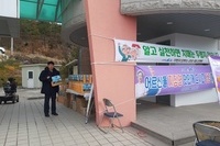 2019년 12월 18일 안좌팔금노인대학 치매인식개선 홍보활동(안좌복지센터)