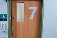 2021년 7월 6일 치매환자 이용 병동 내 병실문에 대형 숫자 설치