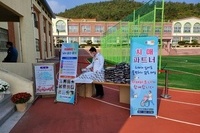 2021년 11월 1일 신안군 증도면 노인의날 행사 치매인식개선 홍보 및 치매예방물품 지원