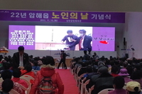 2022년 11월 15일 제26회 노인의날(압해읍) 행사 치매인식개선 홍보 지원