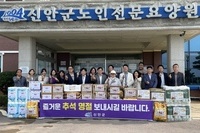 2022년 9월 7일 신안군복지타운 내 신안군노인전문요양원, 신안군장애인거주지시설 추석명절 위문행사