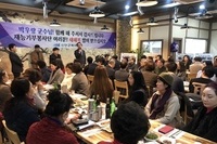 2020년 1월 6일 신안군복지재단 연계 재능기부봉사단 간담회