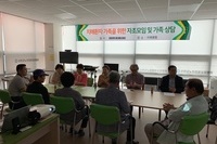 2019년 8월 28일 치매환자 및 가족지원 자조모임(치매치료실)