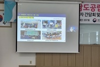 2022년 11월 4일 전남 공립요양병원 치매담당자 간담회 및 교육(전남여성가족재단) / 주관 전남광역치매센