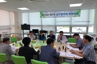 2019년 7월 22일 신안군지역사회보장협의체 실무협의체 2차 회의(위원장 김대규) - 신안군공립요양병원 치