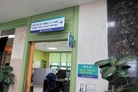 2021년 7월 6일 치매환자 이용 병동 내 치매친화적 게시판 설치 