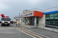 2020년 6월 1일 신안군보건소 시설개선비 지원 치매병동 누수 및 페인트공사