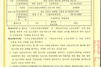 팔금천사의집노인요양원 지역사회 연계 협약식