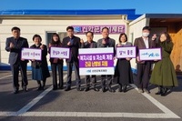 2023년 2월 22일 신안군 내 복지시설 및 저소득계층 긴급난방비 지원 전달식