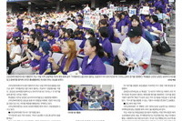 2023년 6월 16일 신안군공립요양병원 직원 광주기아챔피언스필드 야구관람