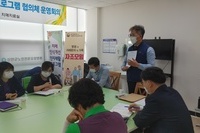 2023년 4월 4일 공공기관 유해.위험성평가 컨설팅(대한산업안전협회)