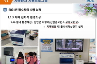 치매병동 내 자동 틀니세척살균기 설치