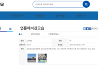 신안군공립요양병원 공공사업 성과평가 전남1위 - 2022년 치매환자 지원프로그램 최우수 등급 달성
