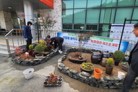 2023년 1월 18일 목포과학대 토목조경학과(백숙희 교수) 산학 연계 "산업체 재직자 교육과정 특
