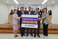 2023년 4월 4일 농협중앙회 목포신안시군지부(지부장 고영인)에서 치매입원환자를 위한 학습꾸러미 10박스 