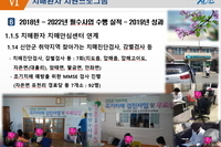 신안군 도서지역 내 지역주민 대상 조기 치매검진사업 추진