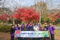 2024년 11월 20일 치매환자 및 가족 힐링프로그램(영암 구림소리터, 월출산, 월출산이야기)