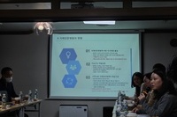 2024년 1월 24일 공립요양병원 치매전문병동 미설치기관 및 지자체 담당자 간담회(서울 스페어스쉐어 서울역