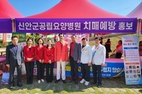 2023년 10월 11일 흑산면 노인의날 행사 치매인식개선 홍보 지원