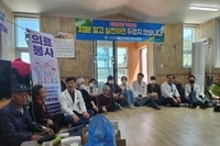 2023년 10월 31일 도서지역(병풍도) 의료봉사 및 치매인식개선 홍보