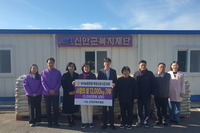 2024년 12월 24일 농협중앙회 목포신안시군지부 쌀 12,000kg 기부식
