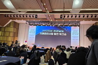 2025년 11월 25일 전라남도 치매관리사업 발전 워크숍(고흥 썬밸리리조트)