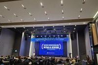 2025년 12월 1일부터 2일까지  2025년 전라남도 공공보건의료 발전 워크숍&성과대회(자은 라마