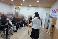 2025년 12월 12일 지역사회 연계 감염관리교육(꿈이 있는 집)