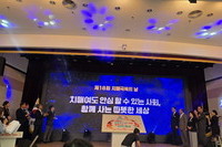 2025년 9월 18일 제18회 치매극복의날 행사(해남문화예술회관 다목적실)