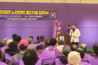 2025년 3월 5일 신안군 안좌면노인대학 제2기생 입학식 치매인식개선 홍보
